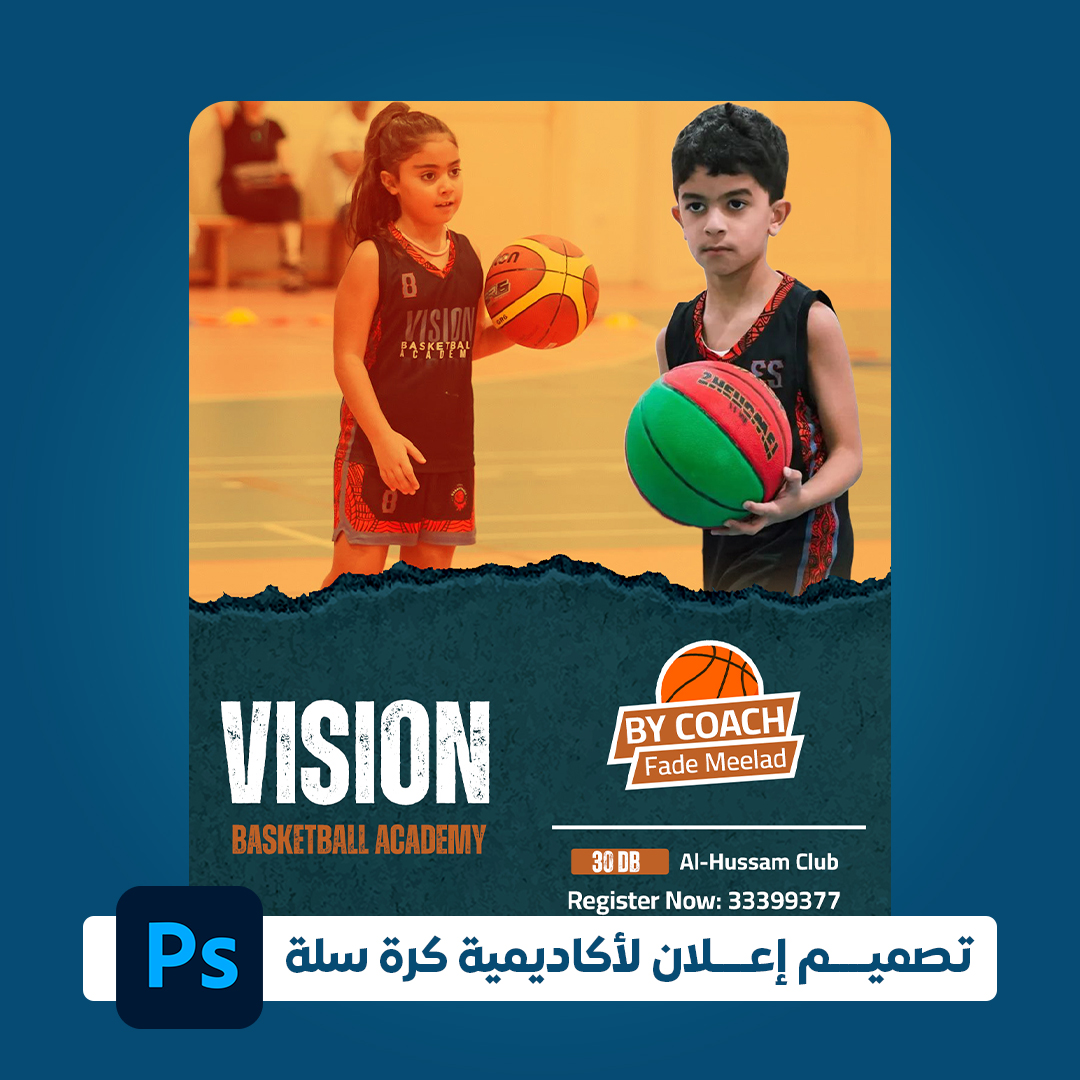 تصميم جرافيك